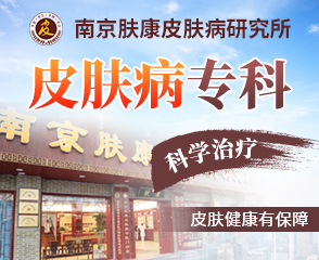 �Ͼ�Ƥ�������ĸ�ҽԺ