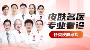 �Ͼ�����Ƥ��ҽԺѡ�ļ�