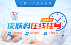 ���Ͼ�Ƥ����ҽԺ�к���