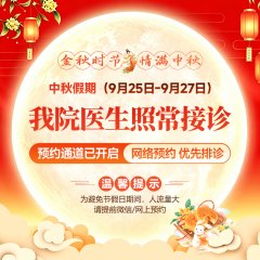 �Ͼ�����Ƥ�����о��������Ӫҵʱ��